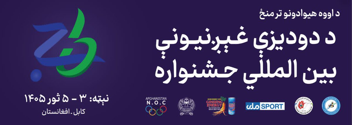 Mutmaeen tweet media