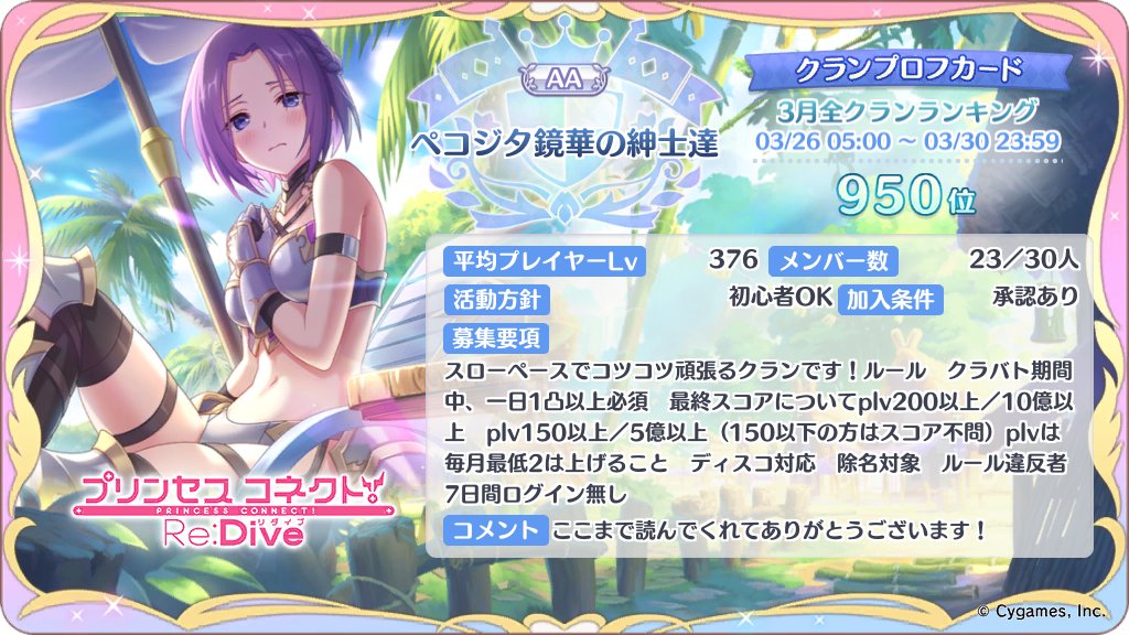 腹腹はらはら tweet media