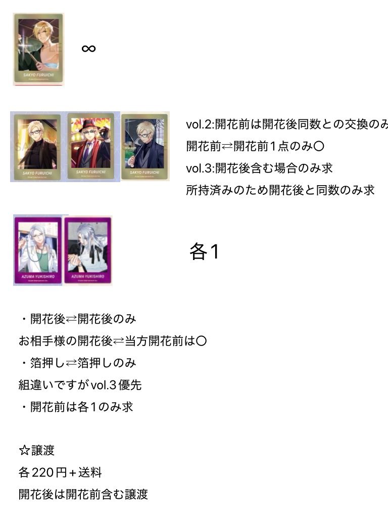 沙織＠取引垢【初回ツイフィ必読】 tweet media