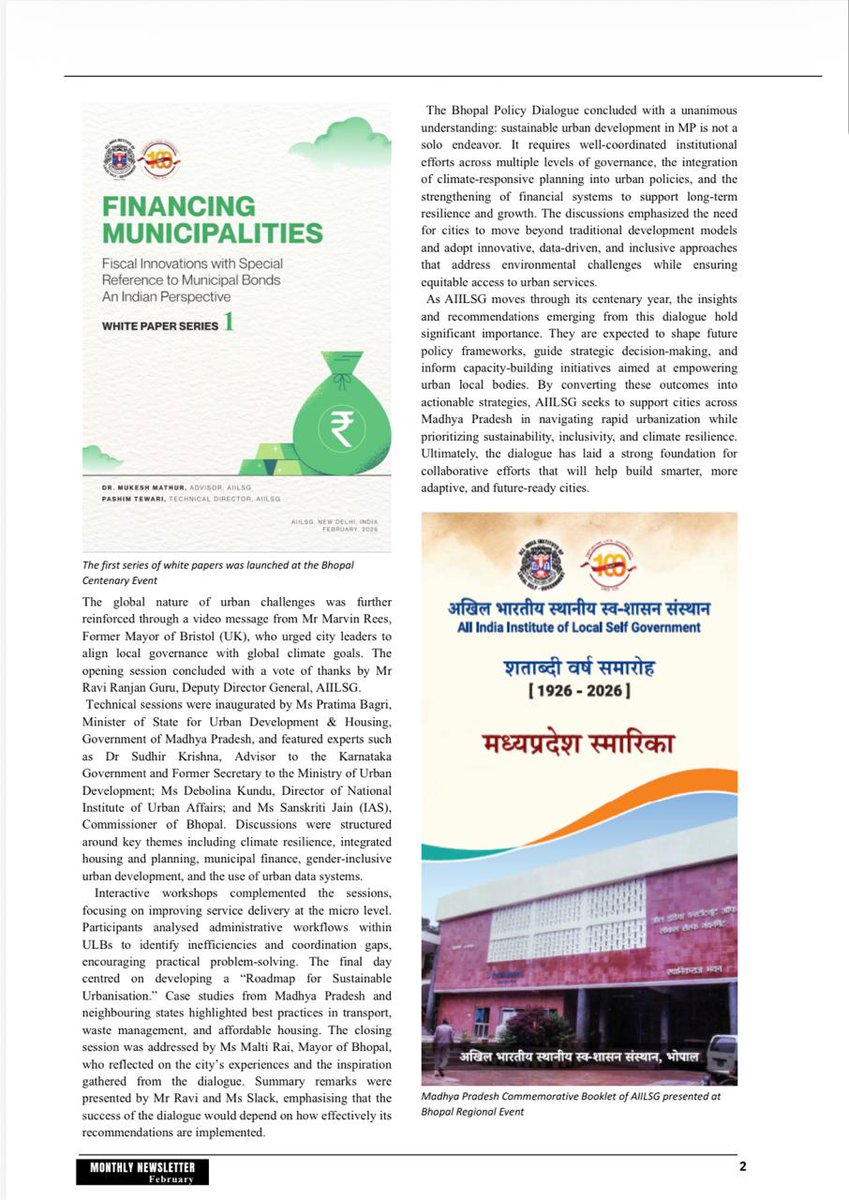 All India Institute of Local Self Government tweet media