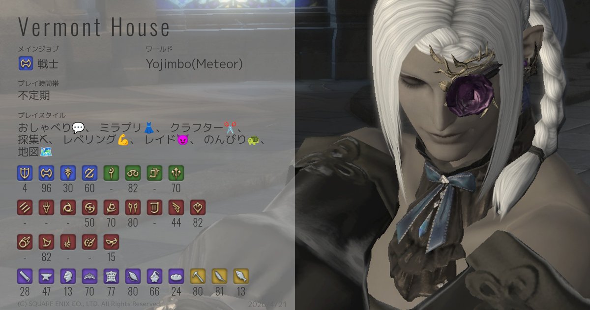 ば☆も tweet media