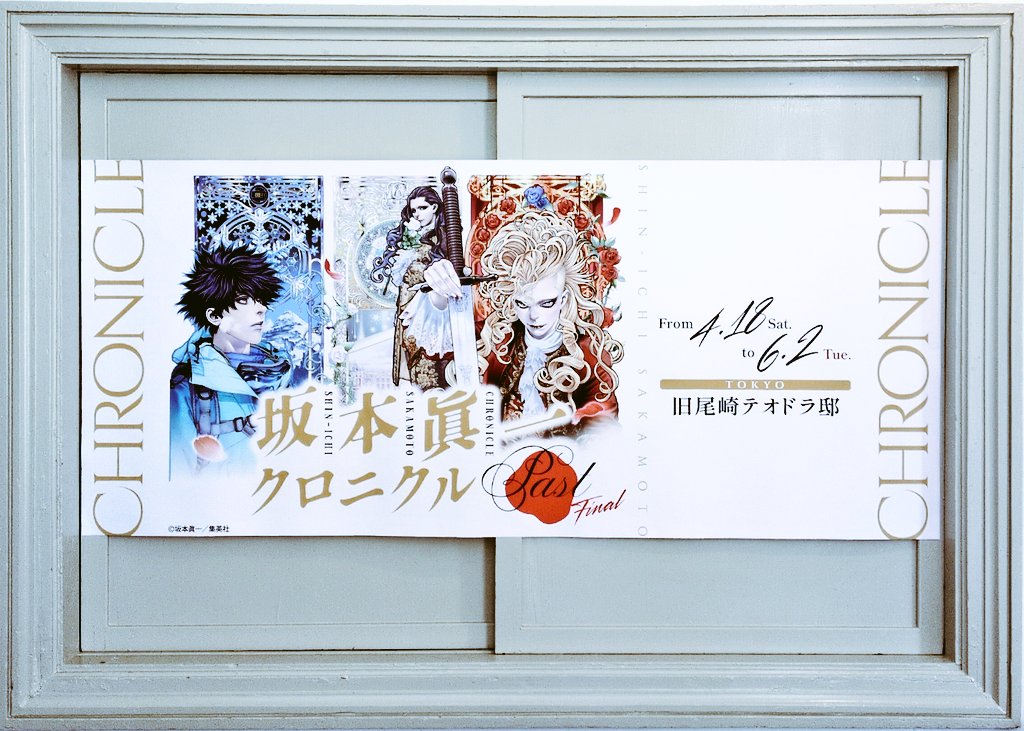 そのチ。ん tweet media