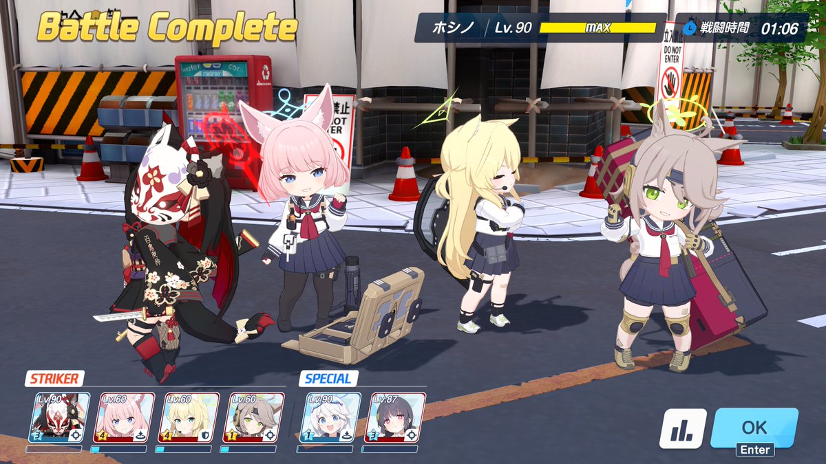 ホシノ⭐️ tweet media