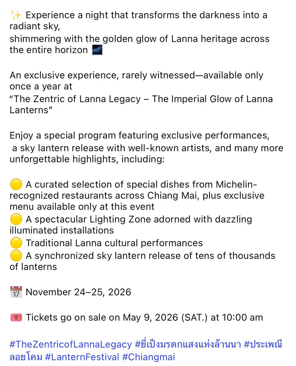 𝑛𝑎𝑛𝑎 ◡̈ tweet media