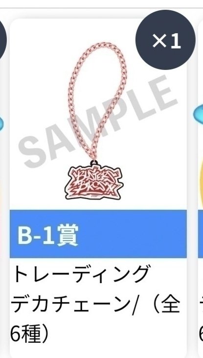 イチゴベリー好き@取引垢 tweet media