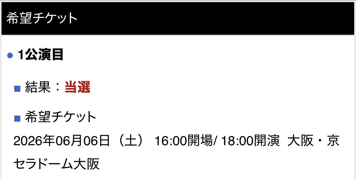 みっきー🤍 tweet media