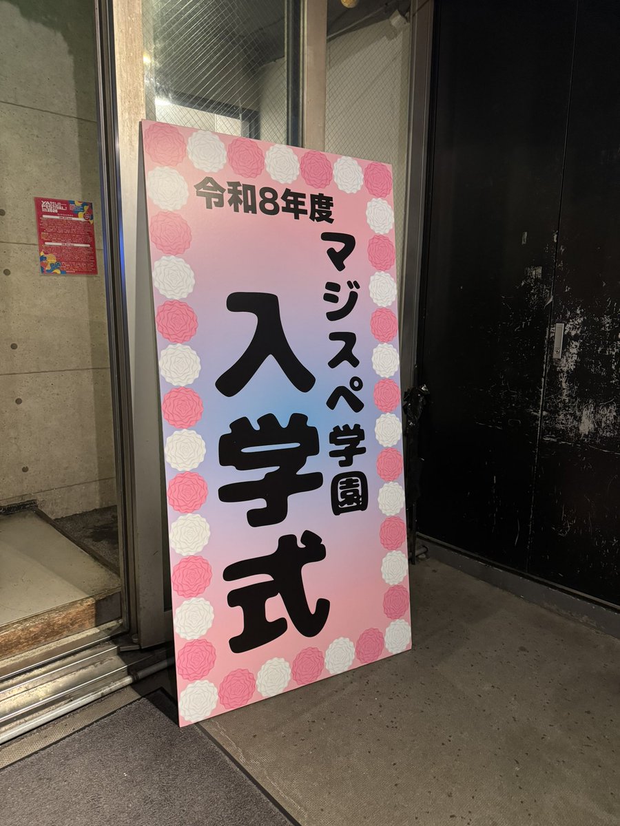 はまのめい tweet media