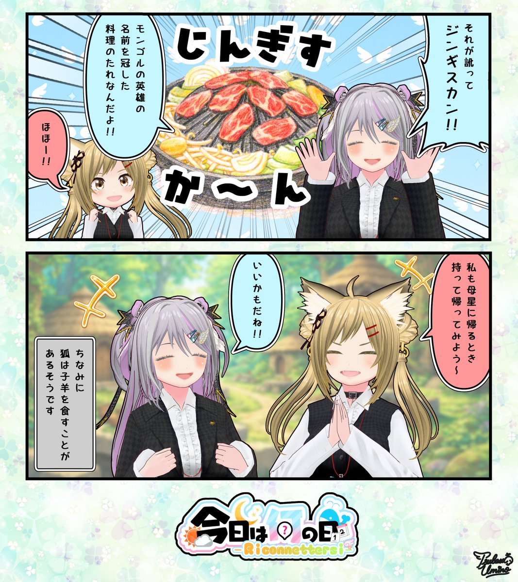 海野つばさ@VMangaResident tweet media