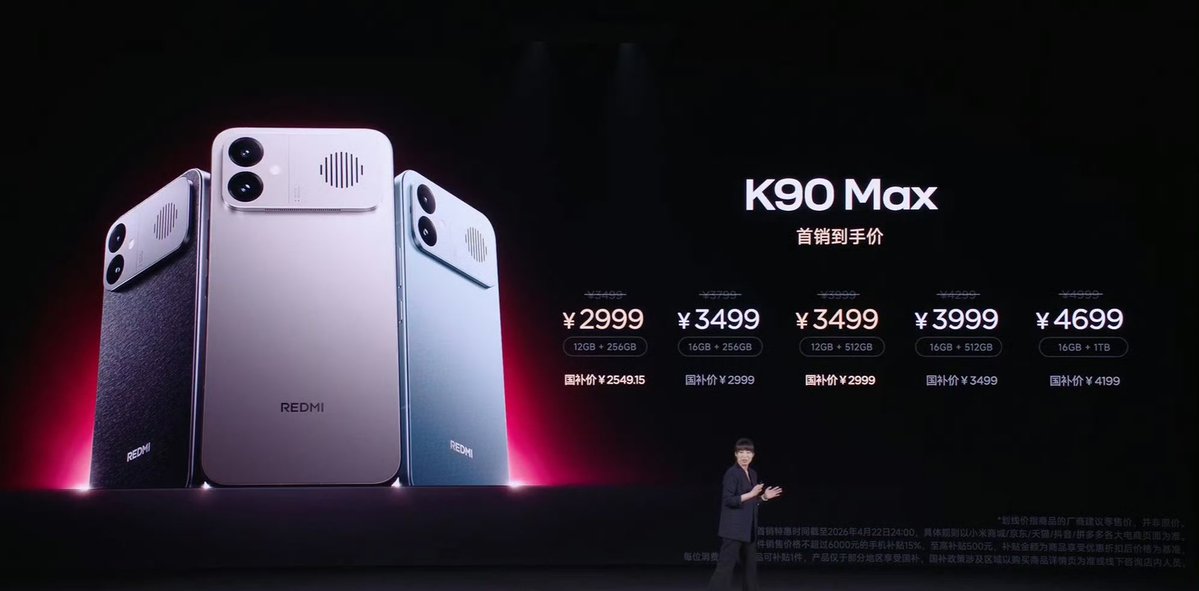TechHome100's tweet image. REDMI K90 Max 
💰 2999¥ ~ 12+256GB 
#REDMI #REDMIK90Max