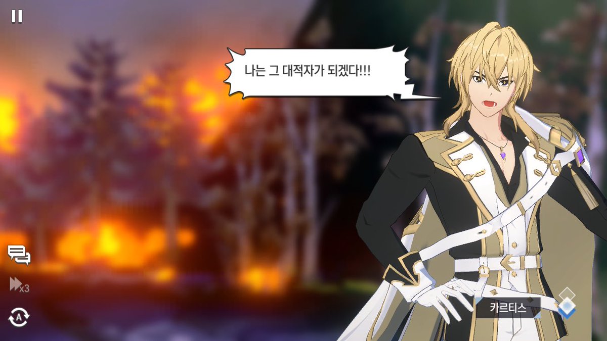 카르티스가 로드를 대적자라고 부른거 이런 마음이었나 싶었음