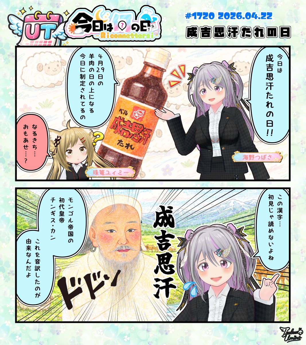 海野つばさ@VMangaResident tweet media