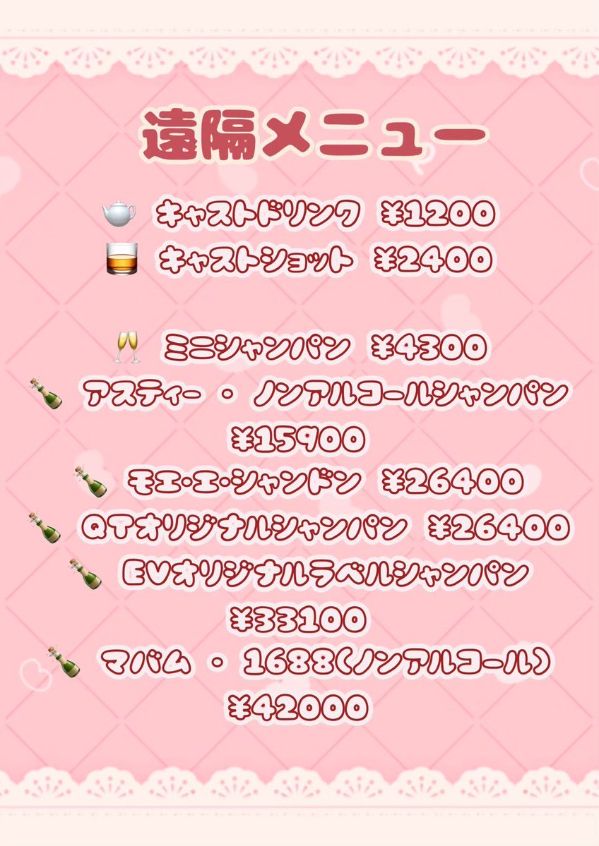 め と め が えんかく を ほしそうに こちら を みている ！