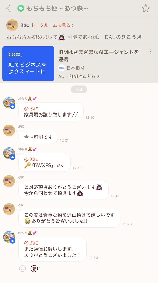 取引垢 tweet media