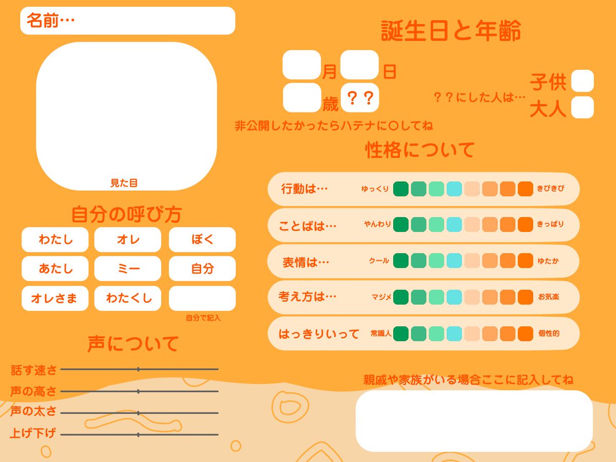 SBNC🔜VRC=™️🤍🩶🖤 tweet media