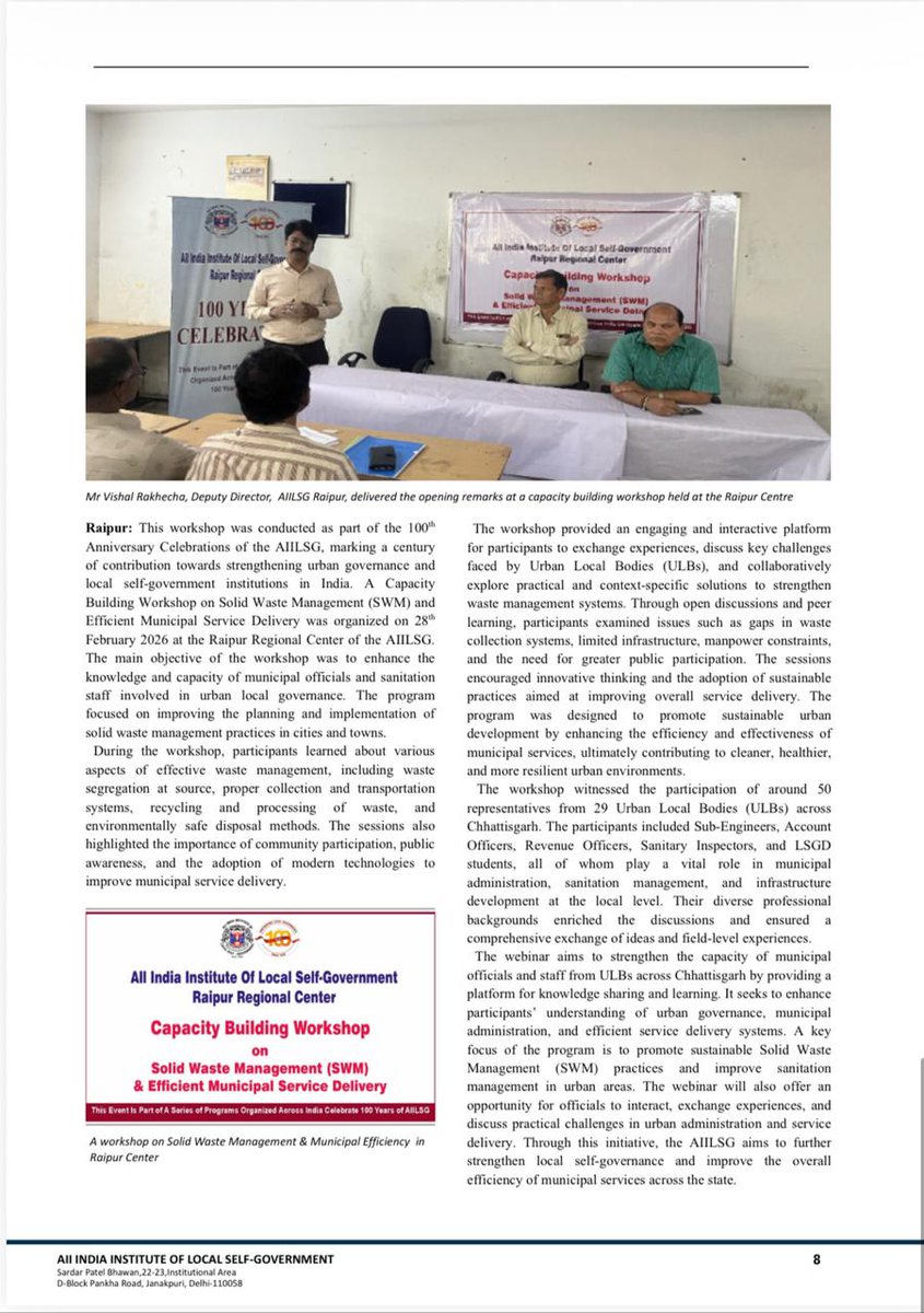 All India Institute of Local Self Government tweet media