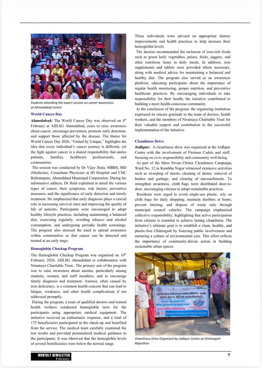All India Institute of Local Self Government tweet media