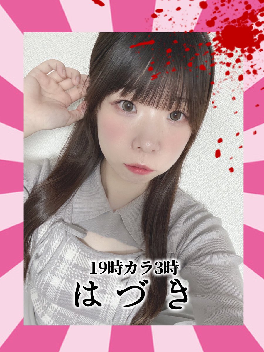 もりた@4/25 (@link__morita) / Posts / X