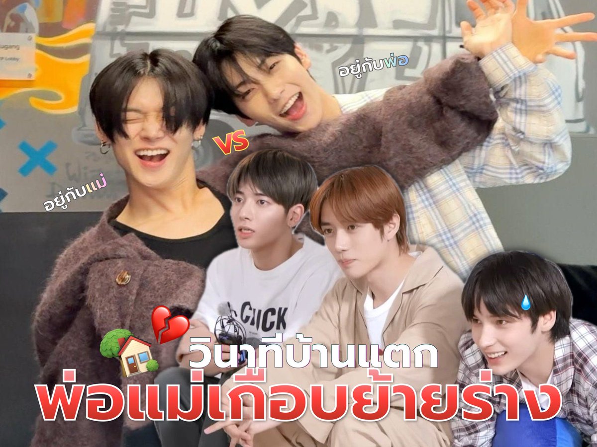 #บันเทิงดารา#หย่าร้าง#แม่เลี้ยงเดี่ยว