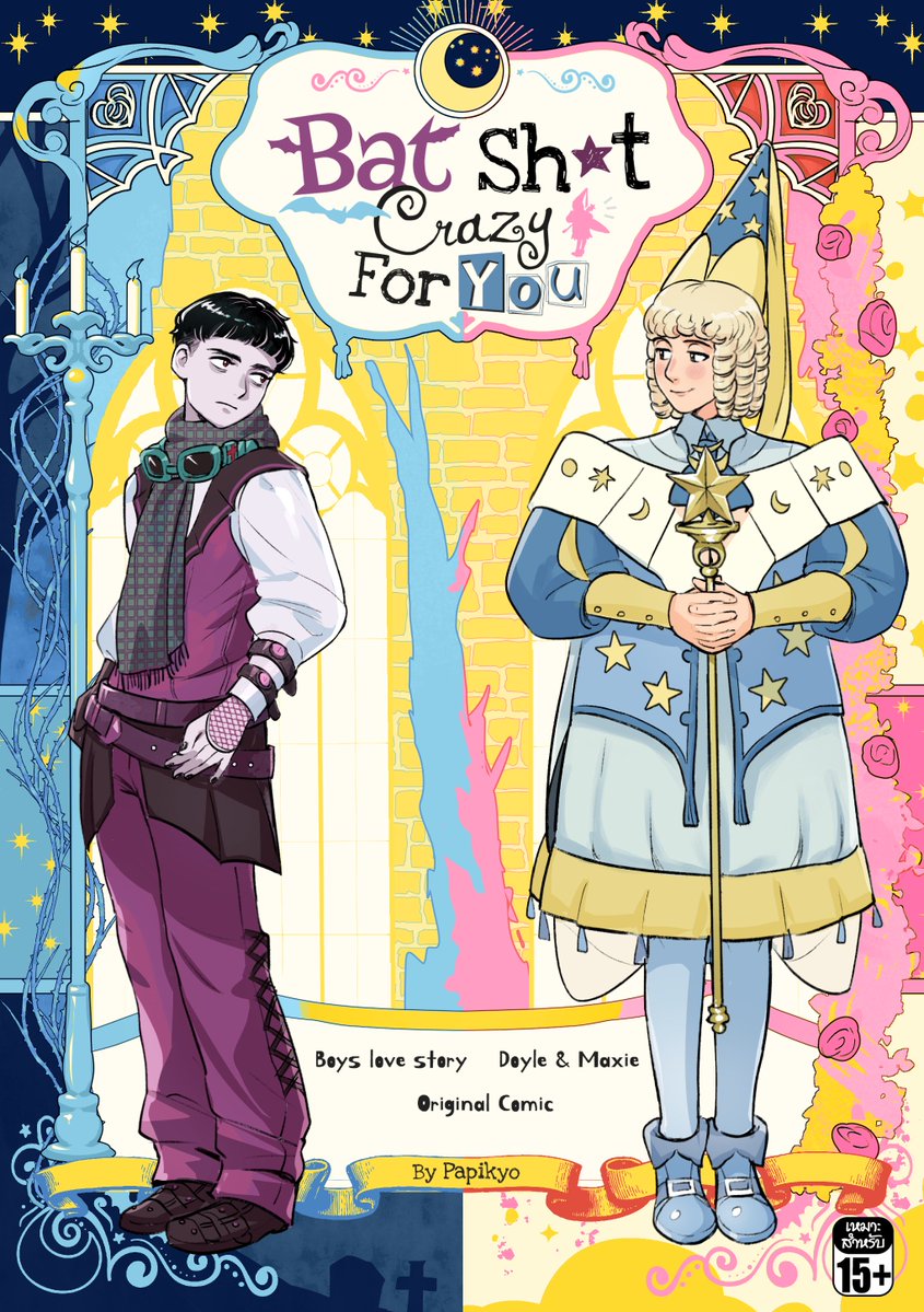 Uncle Pudding 🍮🥄 tweet media