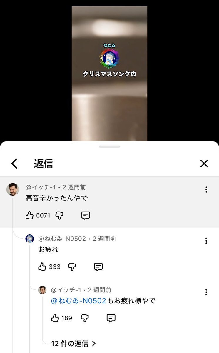 黒歴史図鑑 tweet media