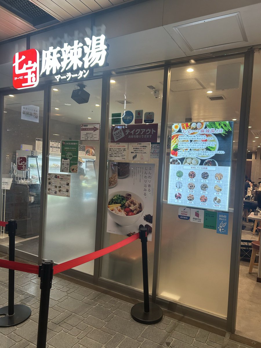 コムズガーデン　15分かかるって
ストップウォッチスタート！