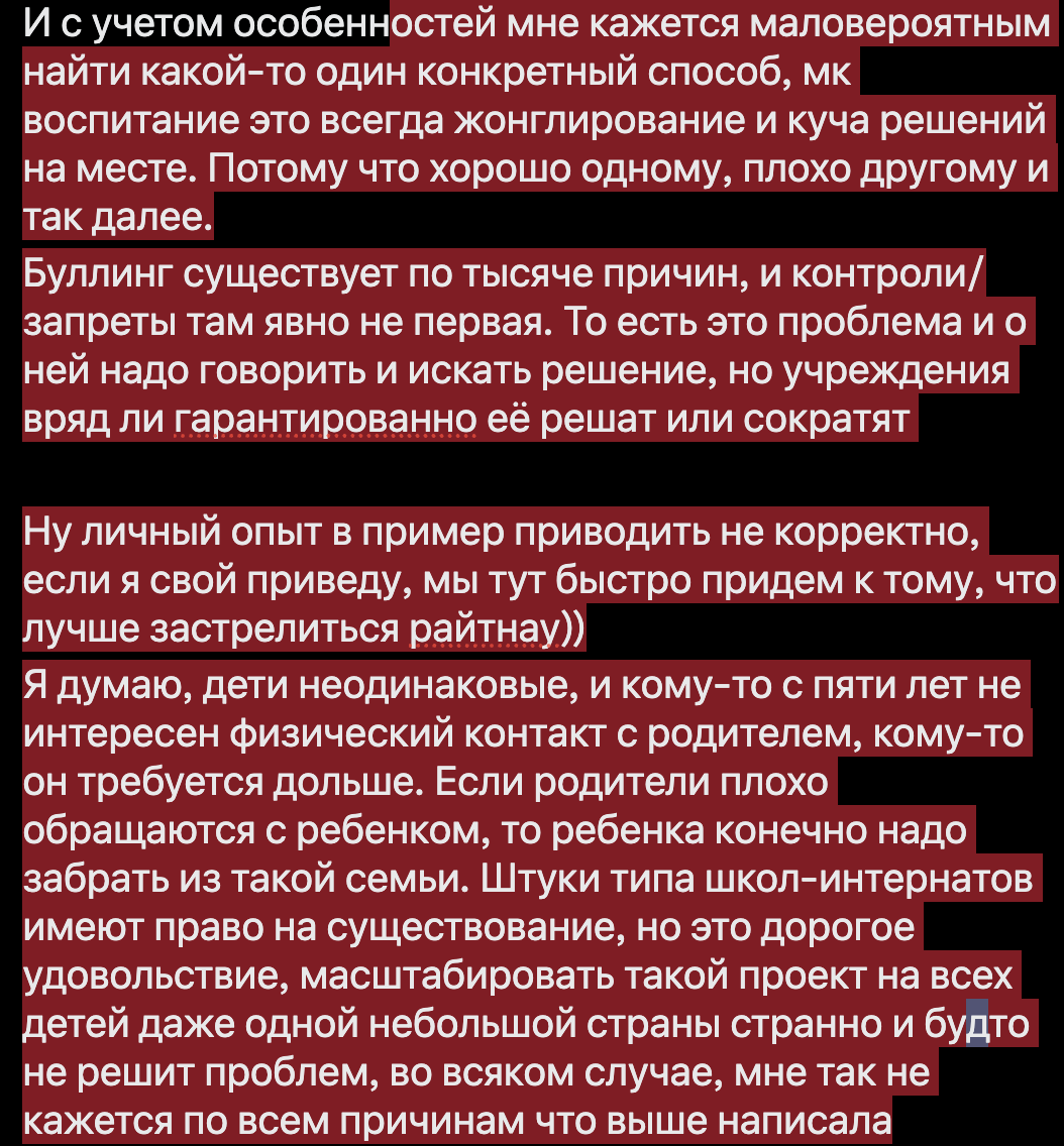 креол tweet media