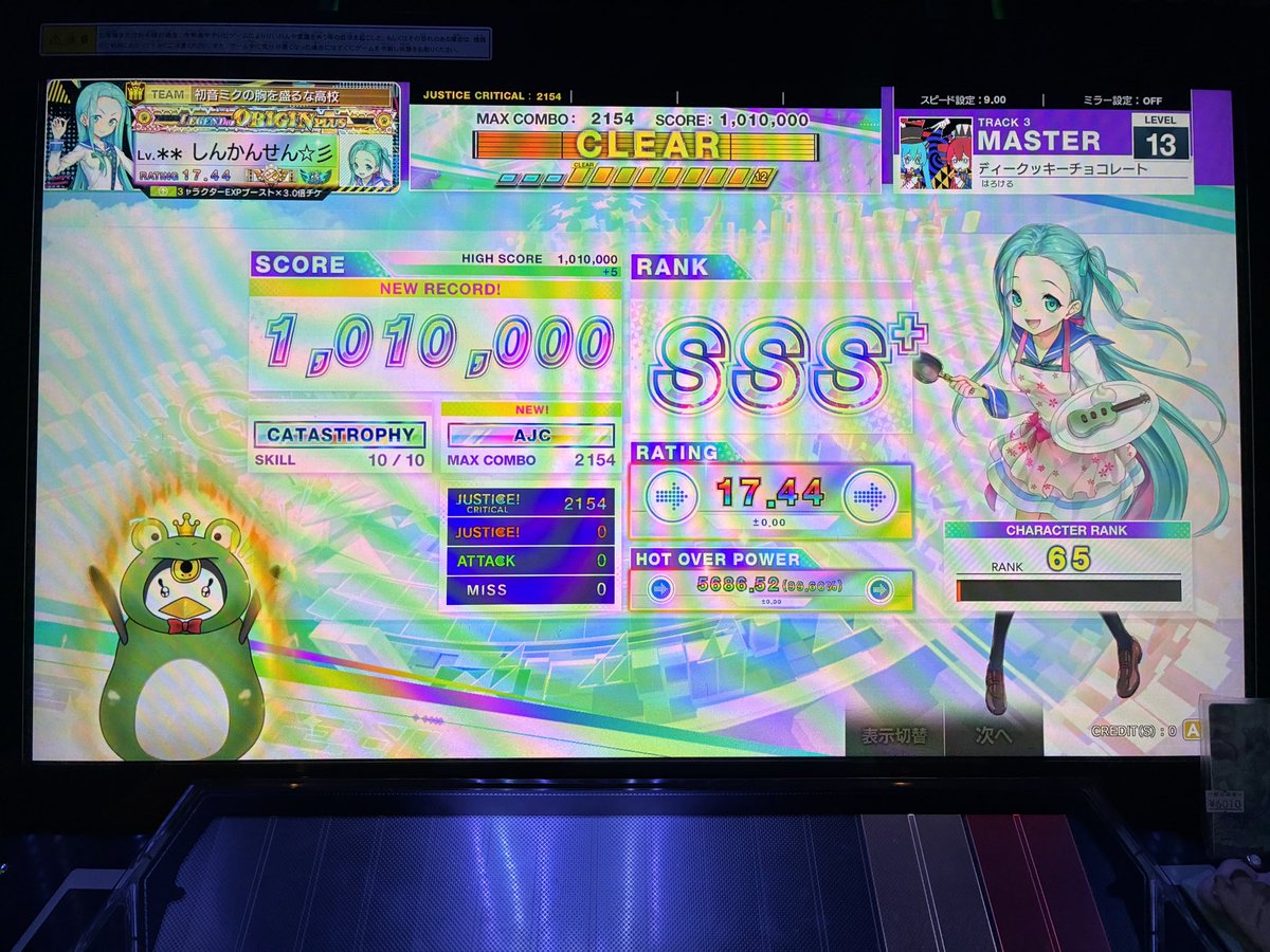 しんかんせん☆彡 tweet media