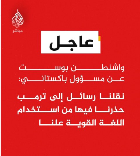majed124's tweet photo. @Abu_Muhammad313 https://t.co/pEWchFR4mZ