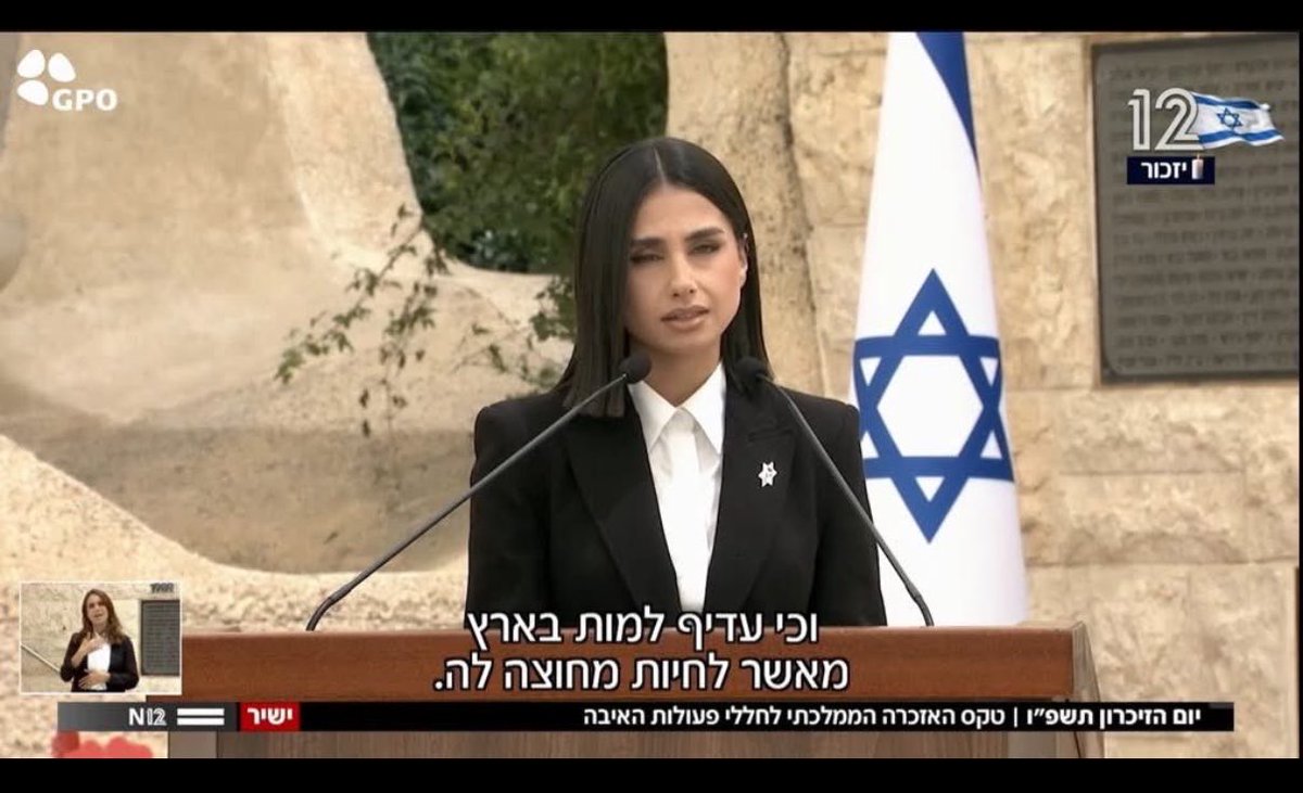 amitkalderon_'s tweet photo. עדיף שהמדינה שלנו תציע לנו אופק שבו אפשר לחיות ולא למות https://t.co/IgL0FkCug5