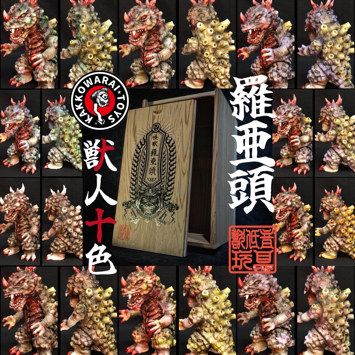 440@SnapTap/DraiN👾⚡6/28 大阪スーパーソフビサミット tweet media