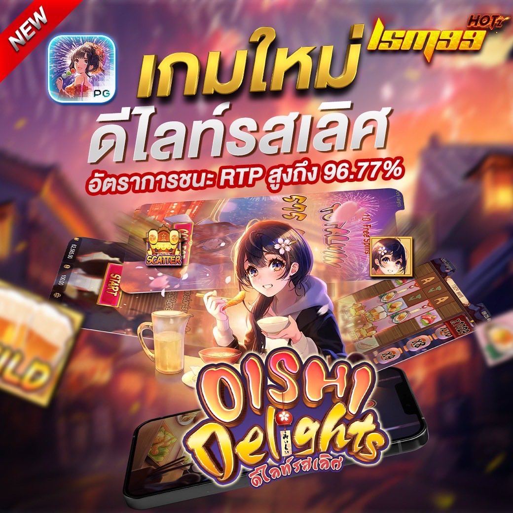 แอบจก tweet media