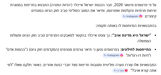 מעוז tweet media