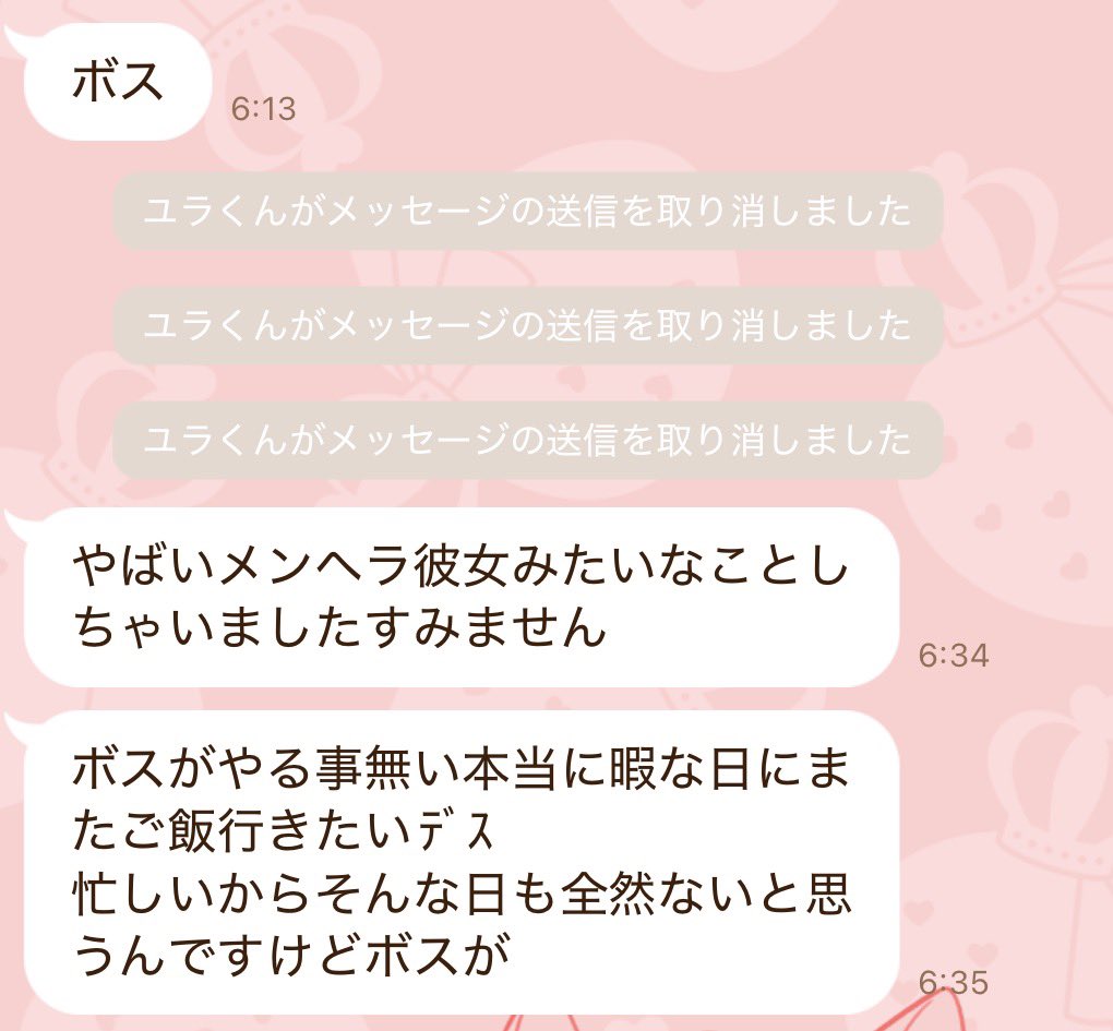 莉犬くん＠すとぷり tweet media