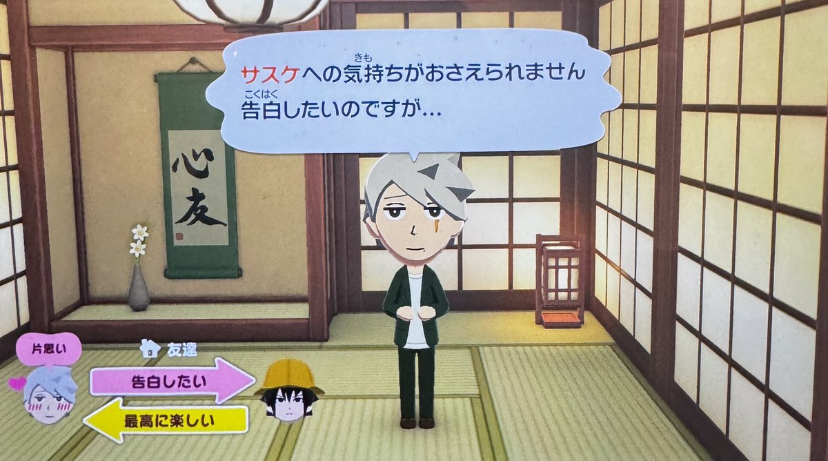 やっと腹括ったか