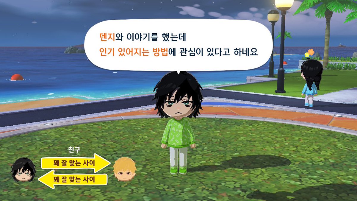 서머 tweet media