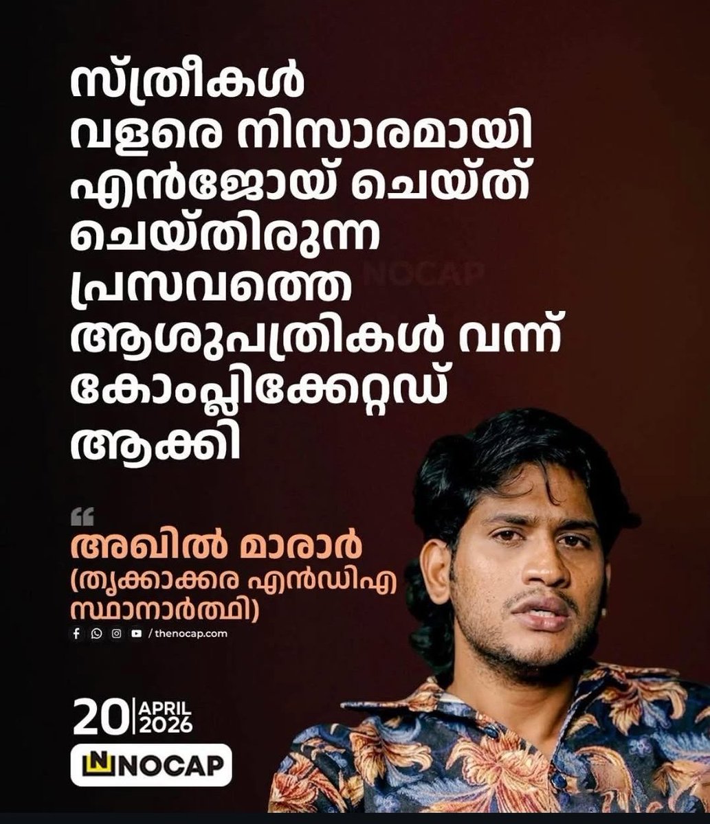 ചത്ത മത്തി tweet media