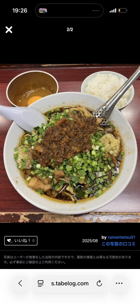 相良浩司の超表アカウント tweet media