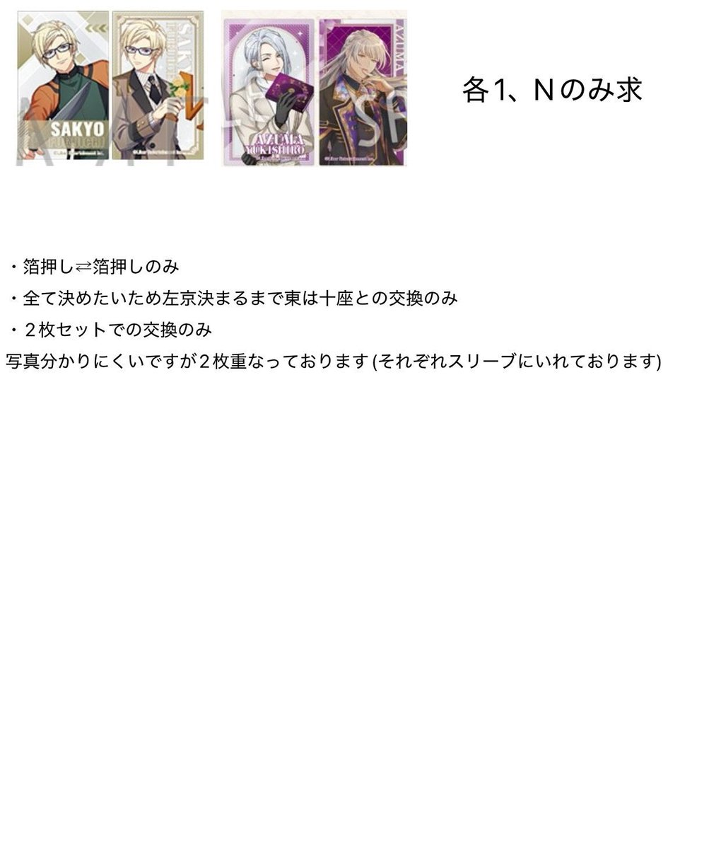 沙織＠取引垢【初回ツイフィ必読】 tweet media