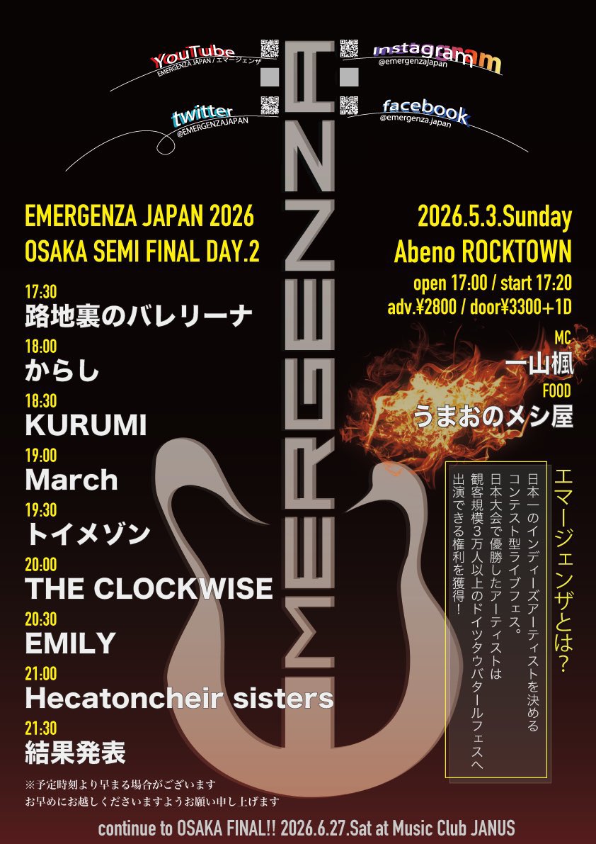 あつみち🍊トイメゾン tweet media