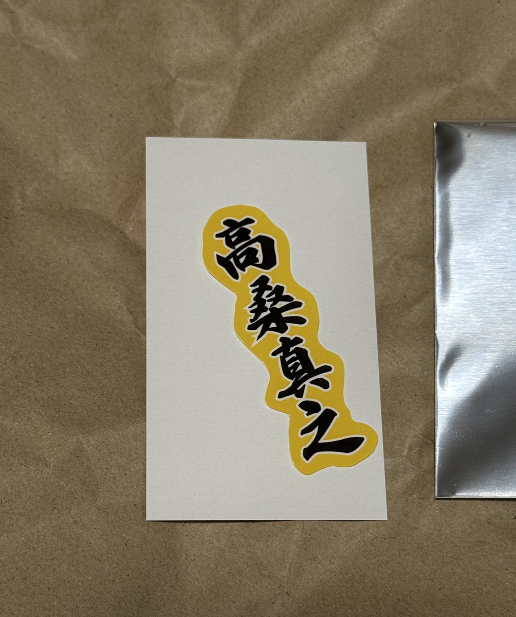 さらさ tweet media