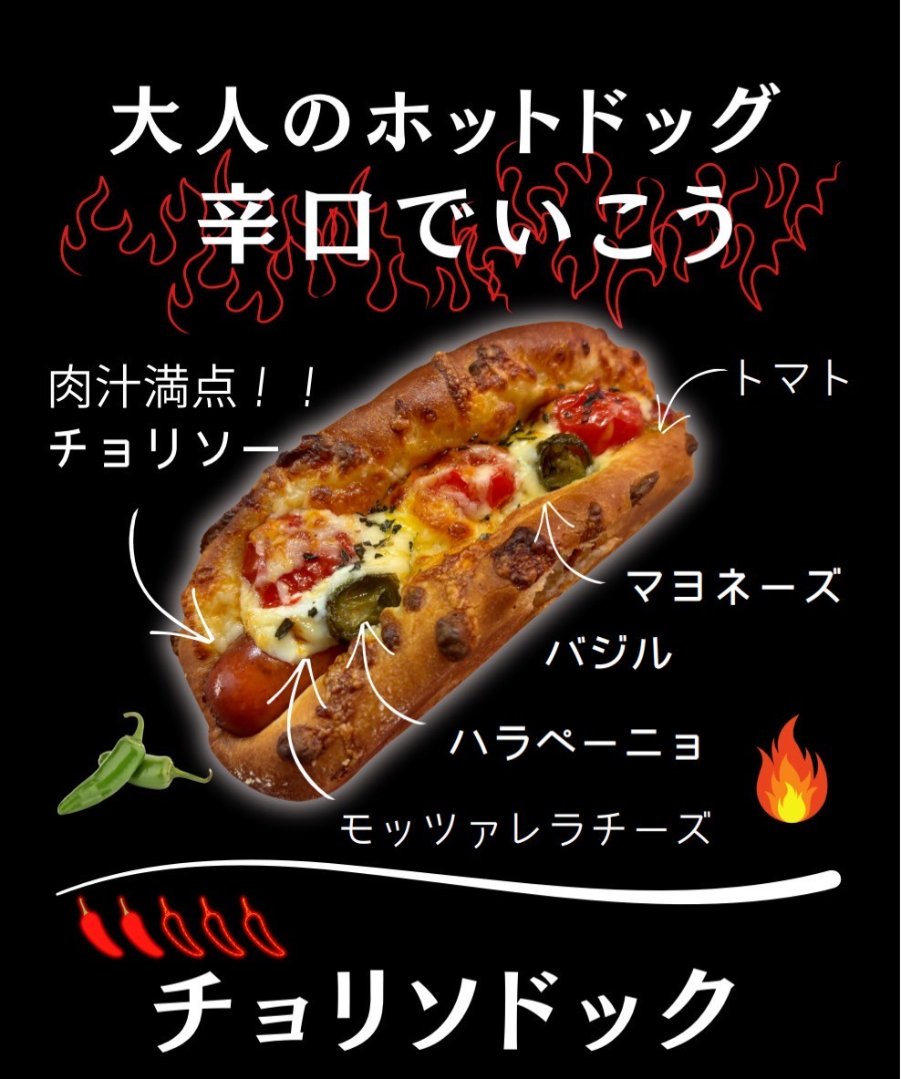 山梨パン工房・モンマーロ🥨 tweet media