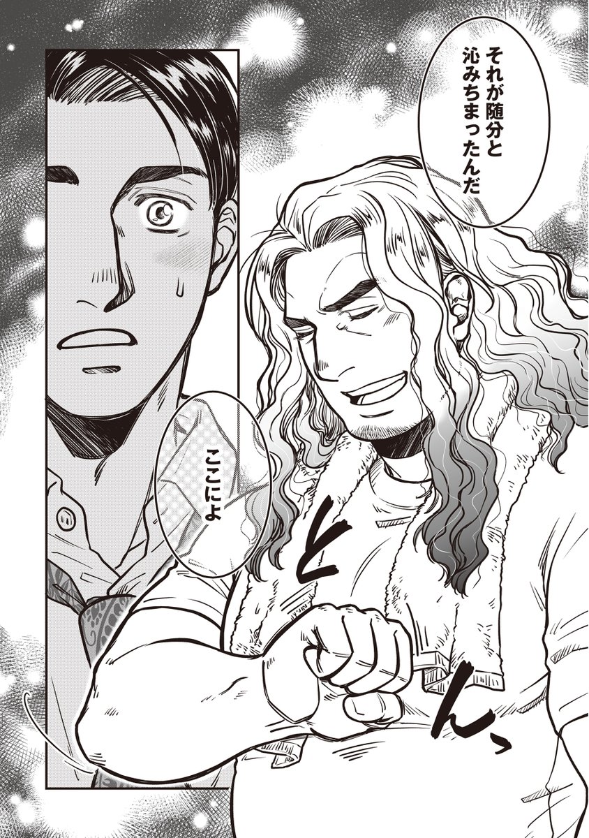 #漫画が読めるハッシュタグ
二方将一、ルート営業マン
本橋十一、元プロレスラーの食堂店主
街道沿いにある地元密着の食堂で始まる物語
『国道食堂』よろしくお願いします。
第一話(0/9)