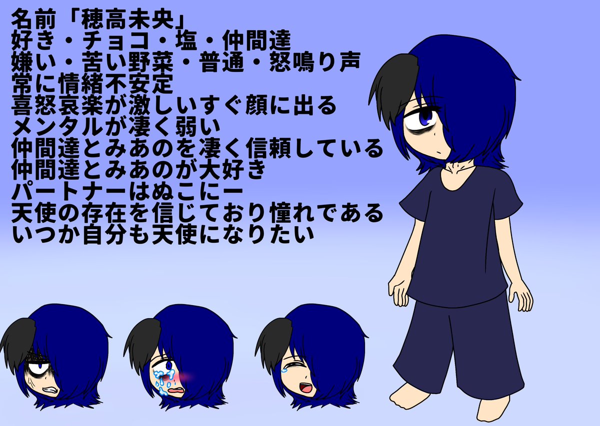 ♦遺言ぽわふわ穂高王子♦ tweet media