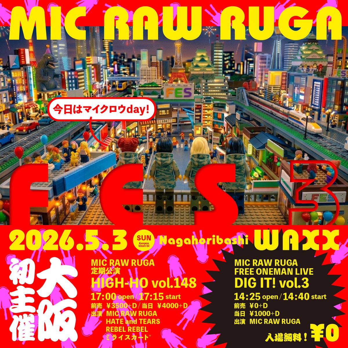 MIC RAW RUGA tweet media