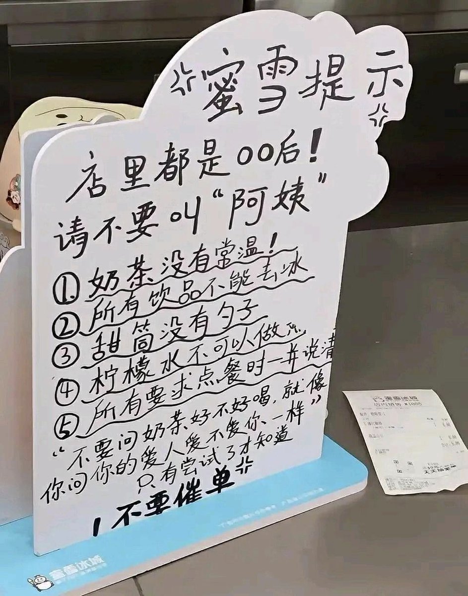 繁律 tweet media
