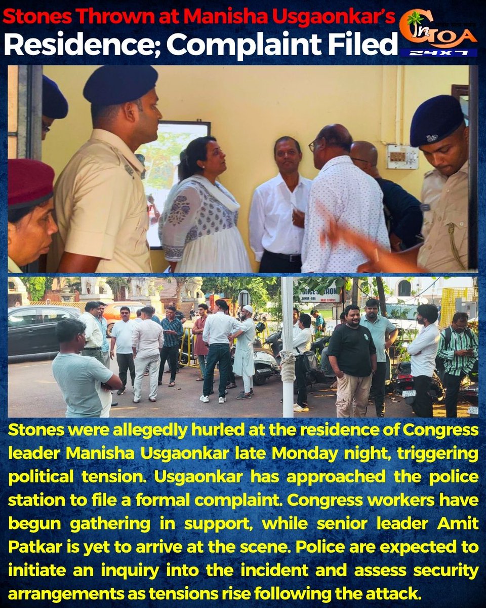 InGoa24x7's tweet image. Stones Thrown at Manisha Usgaonkar’s Residence; Complaint Filed

#Goa #Goanews #Stone #Throw #Residence #ComplaintFiled