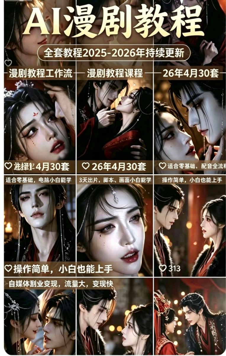皮米成长 tweet media