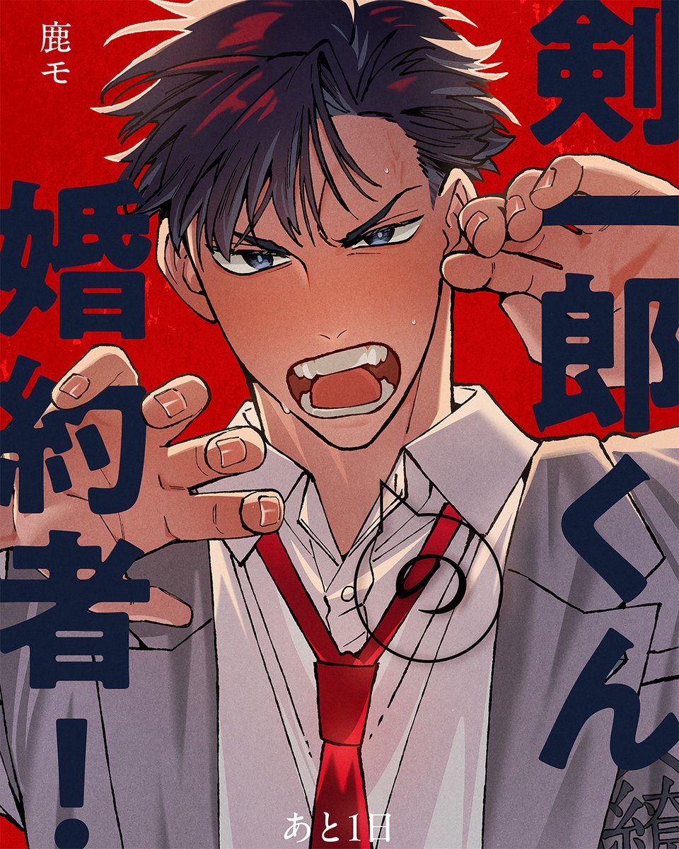 鹿モさん tweet media