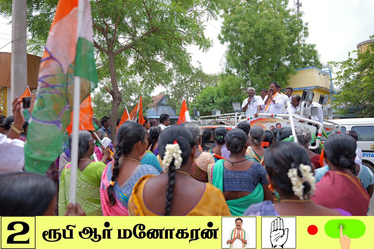 ruby_manoharan's tweet photo. (21-04-2026) நாங்குநேரி தொகுதியில்  மதச்சார்பற்ற முற்போக்கு கூட்டணி வெற்றி வேட்பாளர் திரு ரூபி ஆர் மனோகரன் அவர்கள்  பிரச்சாரத்தின் போது .

நாங்குநேரி | ரூபி மனோகரன் | காங்கிரஸ் | திமுக | பொதுக்கூட்டம் | காங்கிரஸ் - திமுக கூட்டணி https://t.co/NN4TvoIEEa