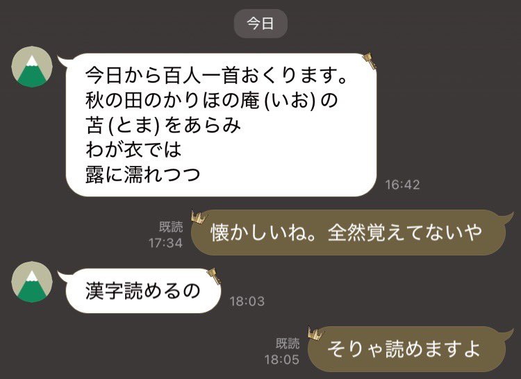 【めあとはいね】はいね tweet media